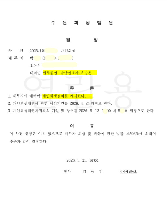 성공사례 썸네일